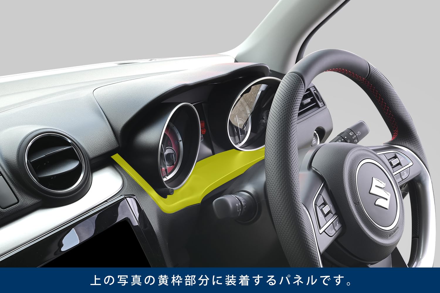 Amazon | SecondStage スズキ スイフトスポーツ ZC33S対応 メーター
